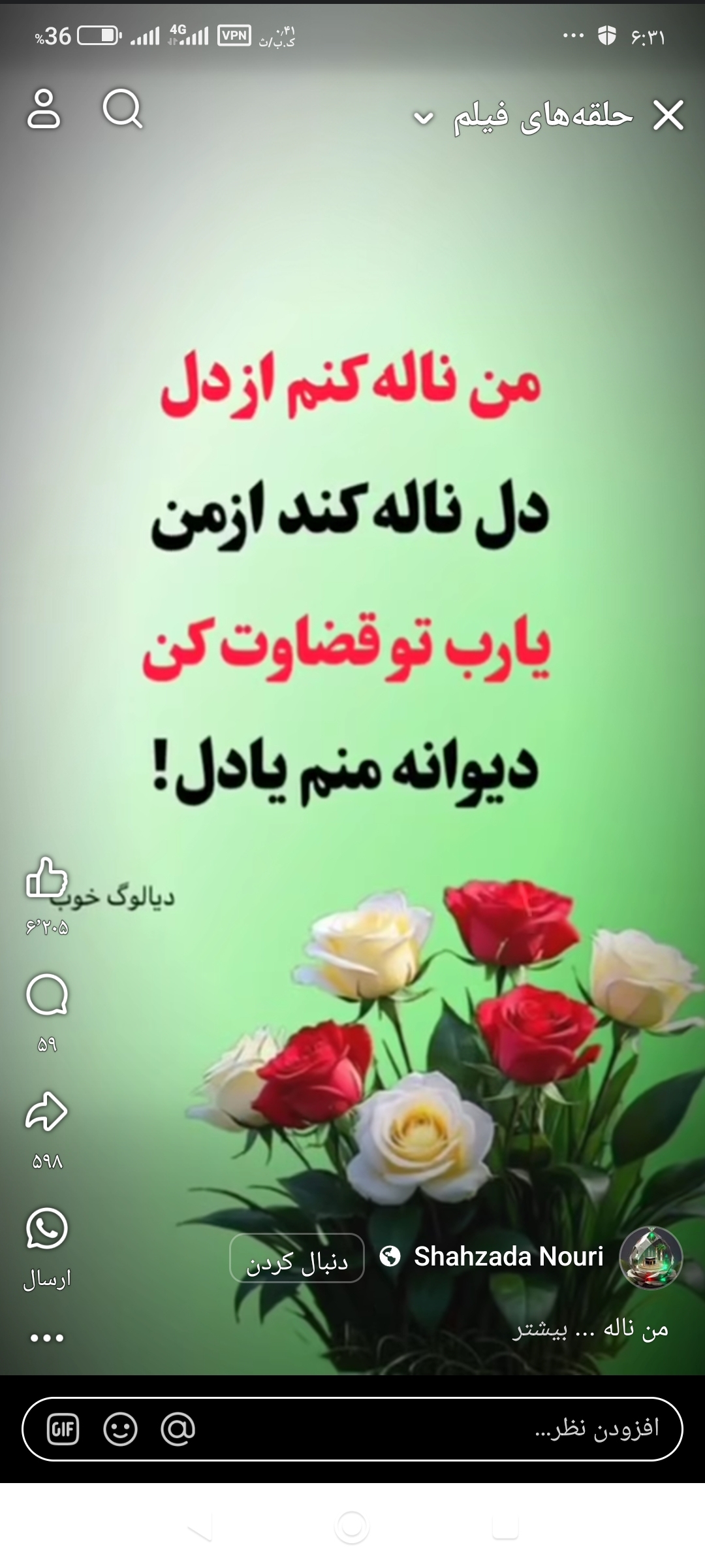 User Image