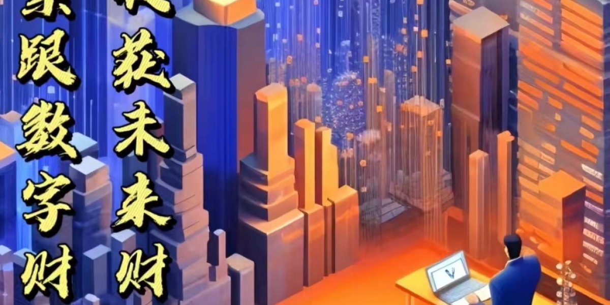 携手同行，见证Web3重塑世界的力量