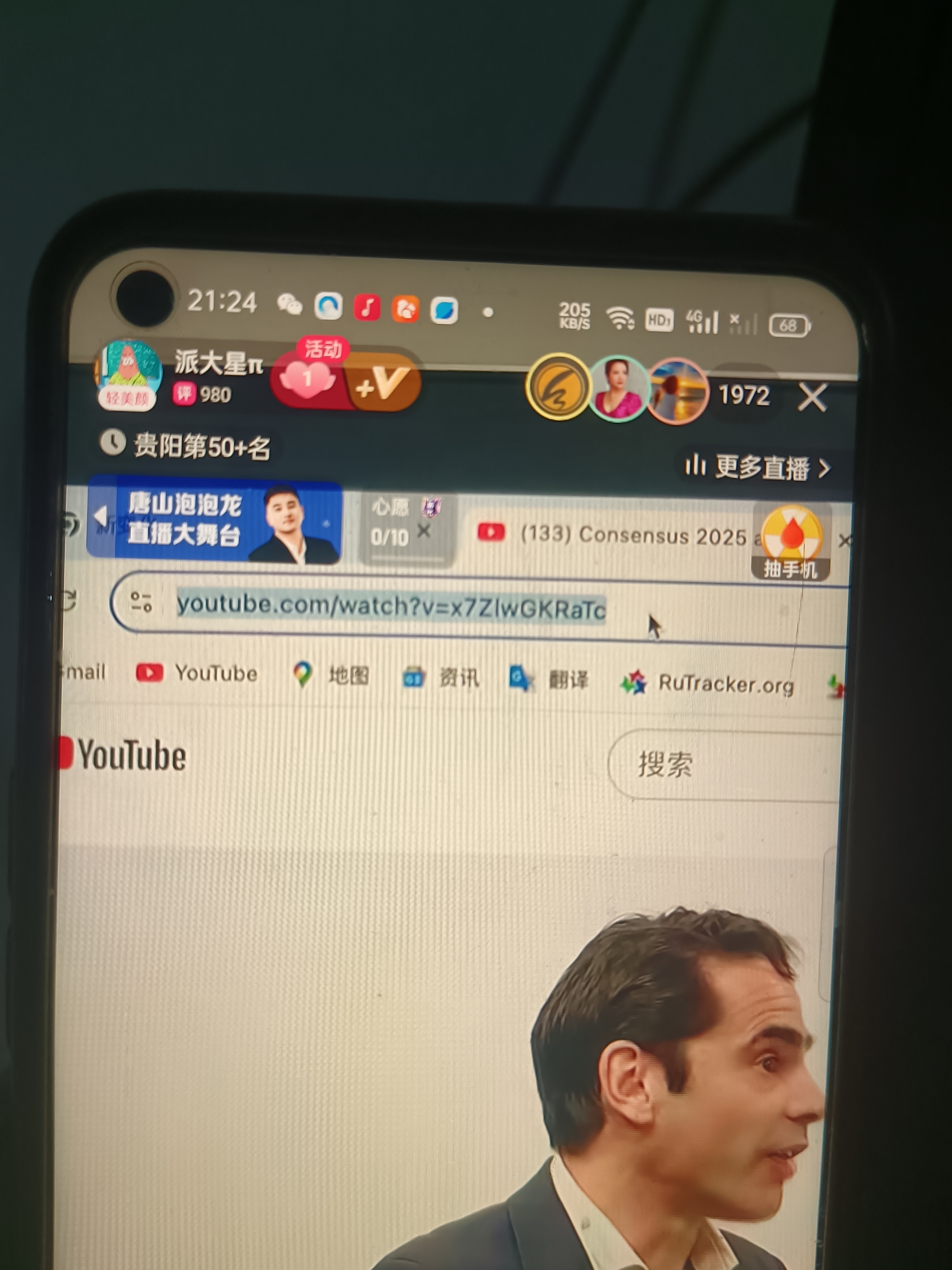 User Image