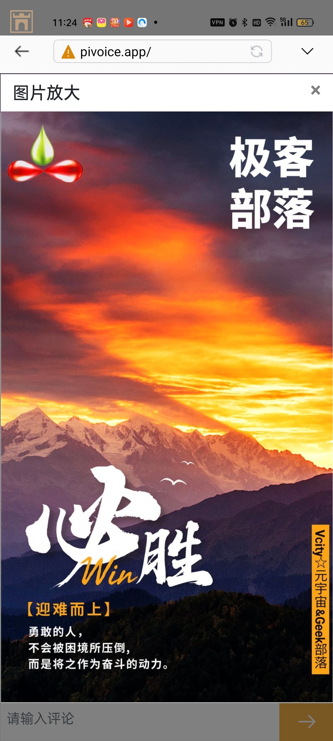 image