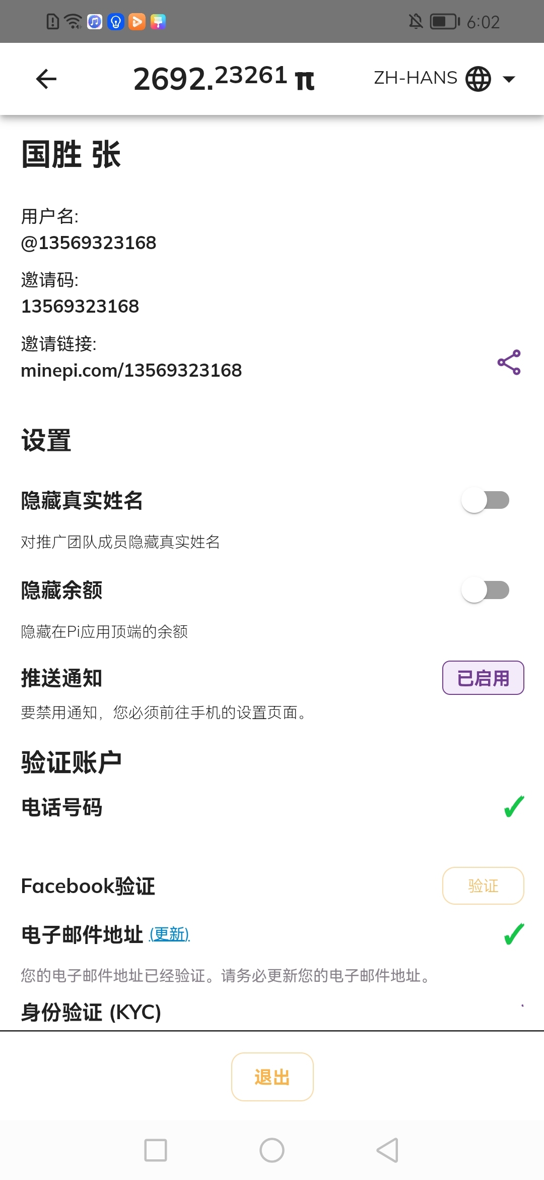User Image