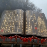 波 丁