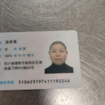 T13330853757