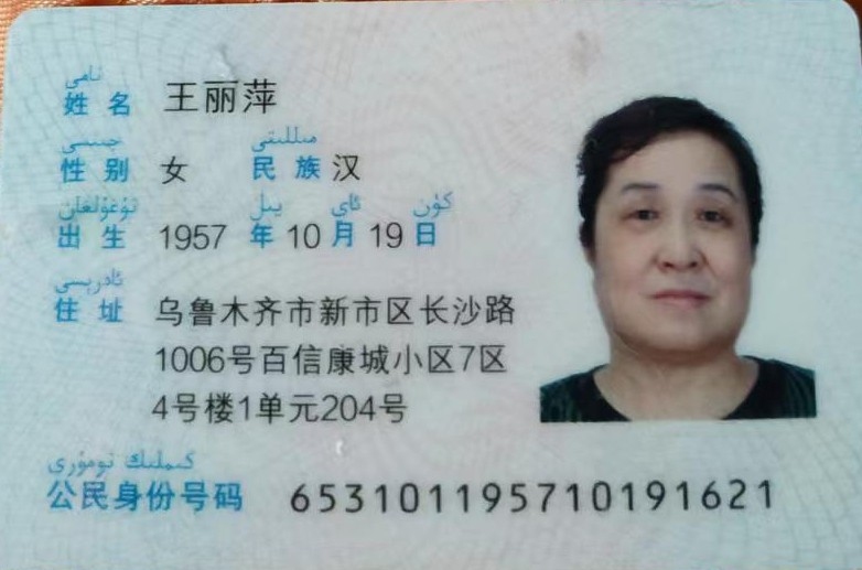User Image