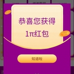 慧军 王