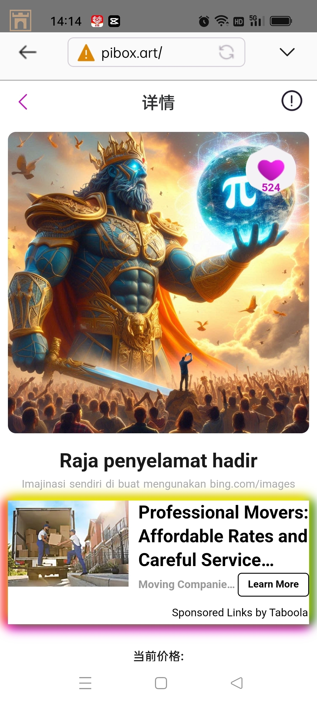image