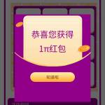 昆仑 王