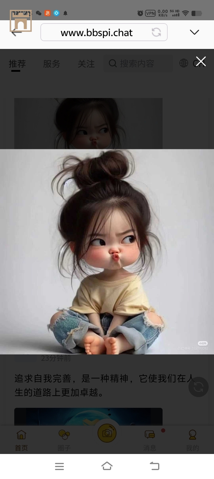 image