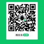 发连 魏