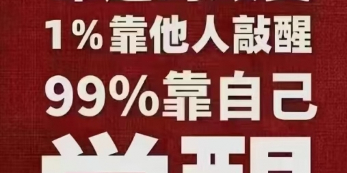 Pi开放的大门，零门槛的通行，让普通人争取财富自由！