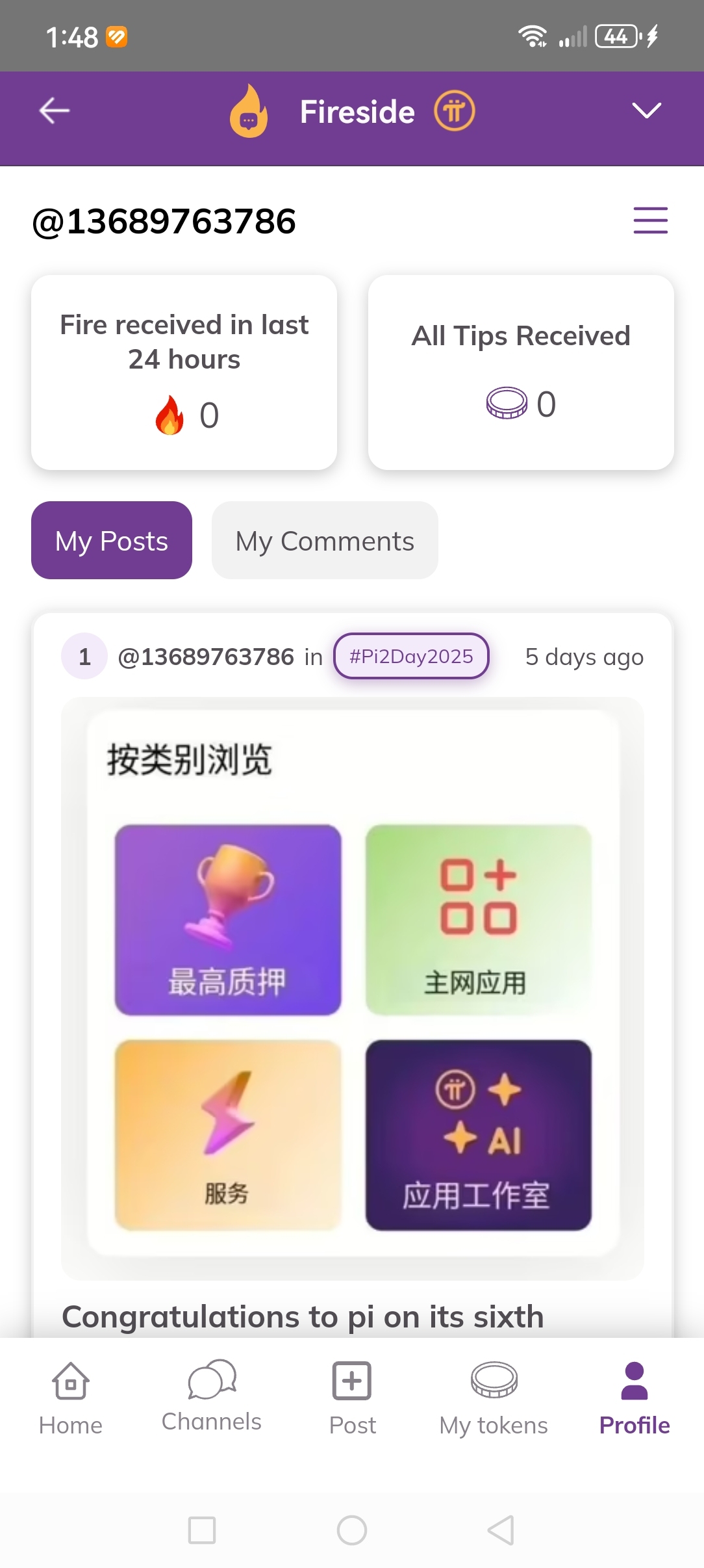 User Image