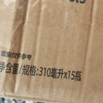 13870490259