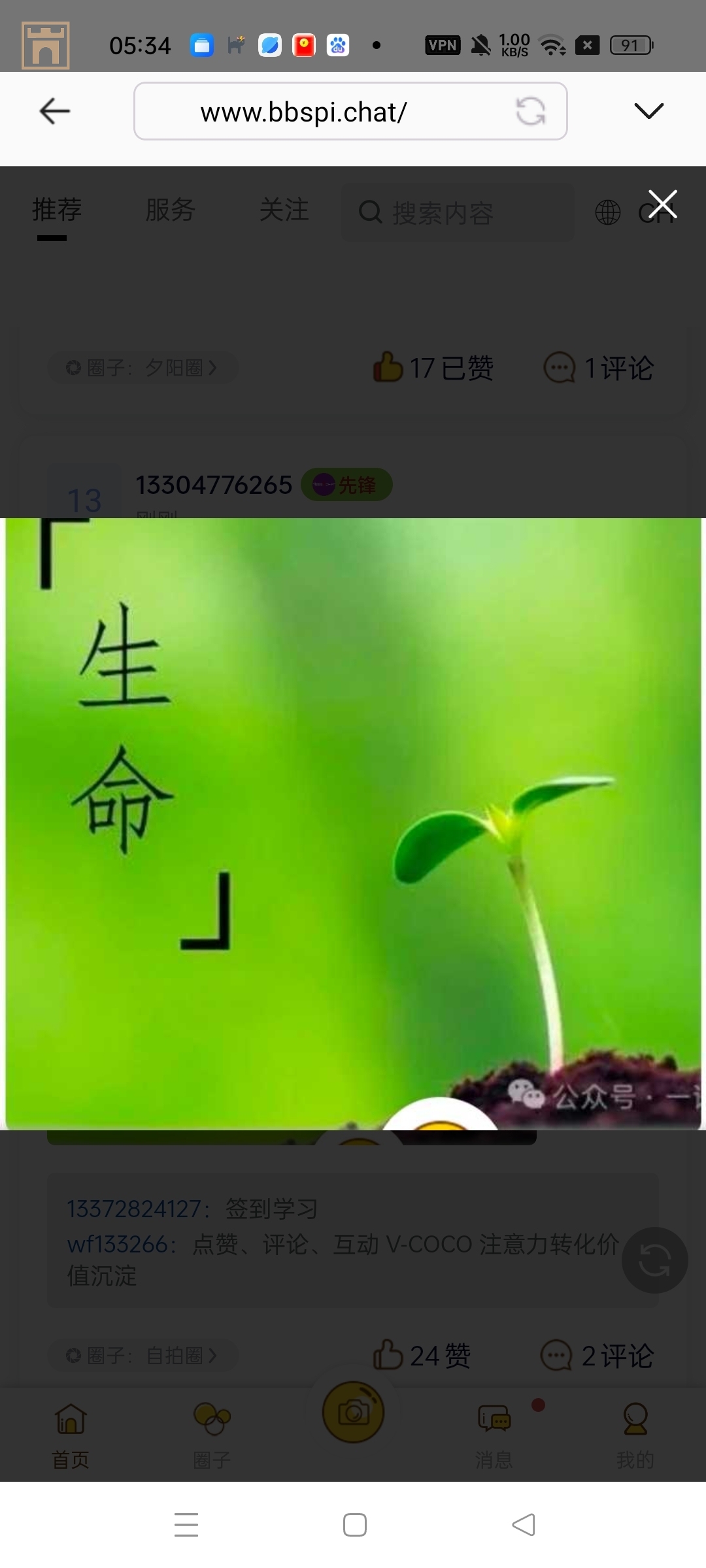 image