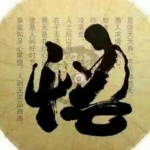 升 王