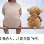 建设 李