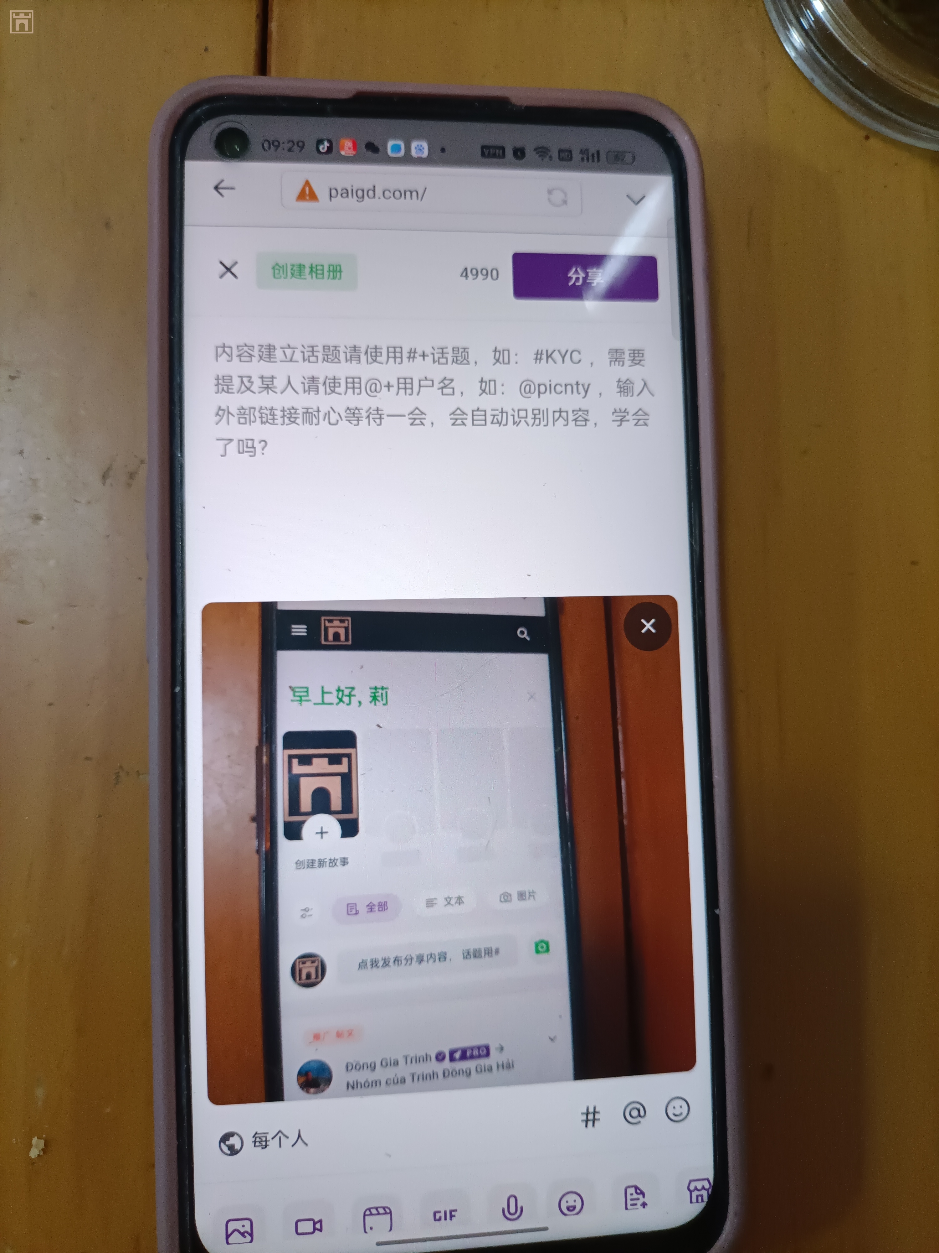 image
